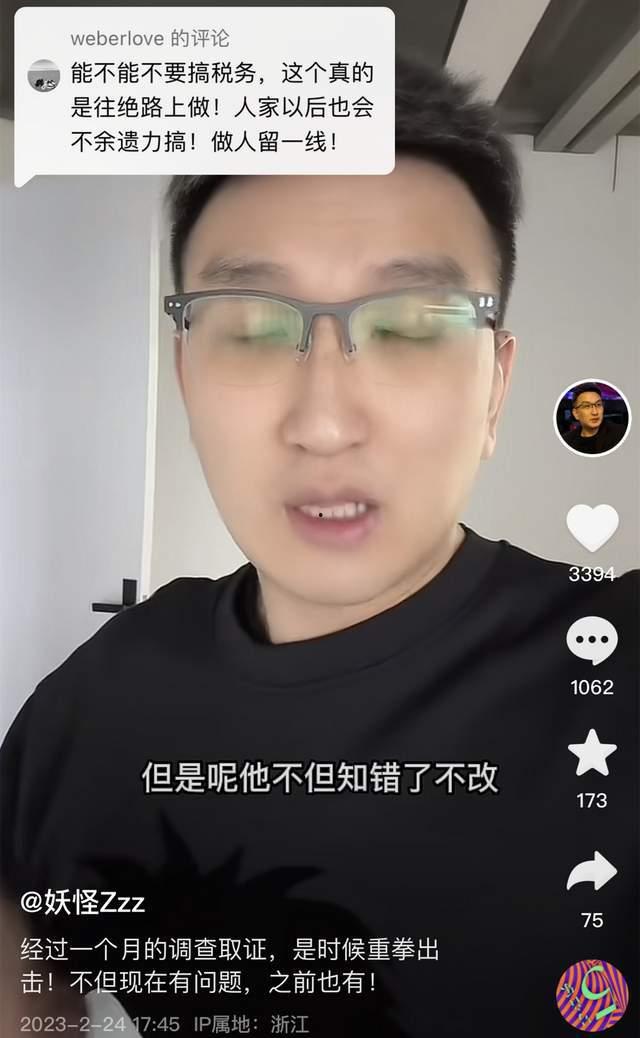 热门大瓜每日必吃大瓜合集 网红吃瓜黑料曝光网 网络大瓜,热门大瓜每日必吃，吃瓜黑料曝光网络大瓜盘点