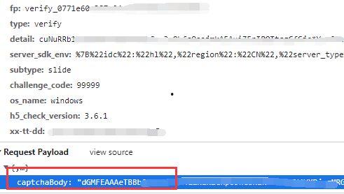 网红大瓜文件docx 抖音网红吃瓜泄密,吃瓜泄密背后的真相与内幕