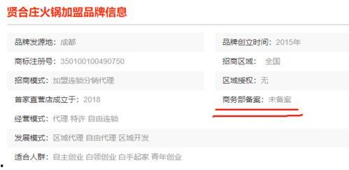 网红大瓜文件docx 抖音网红吃瓜泄密,吃瓜泄密背后的真相与内幕