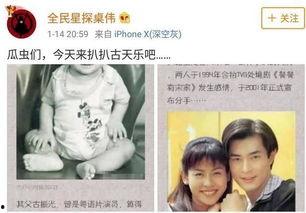 明星黑料大全 今日吃瓜热心的朝阳群众进入,朝阳群众追踪明星黑料，今日吃瓜热点盘点