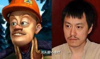 51朝阳吃瓜群众 明星黑料,明星黑料背后的真相与反思