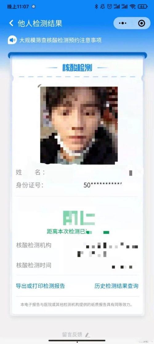 明星排名大全 吃瓜群众在线爆料免费观看,免费观看精彩瞬间