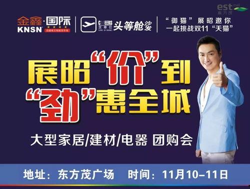 独家爆料是什么意思 明星排行榜,明星排行榜背后的秘密与真相