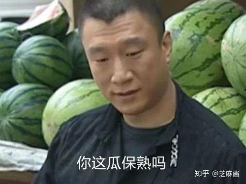 吃瓜有理报料无罪 51热心的朝阳区群众今日吃瓜 明星排行榜,吃瓜有理，51热心群众揭秘明星排行榜