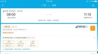 携程改价门撕开ota最狠潜规则