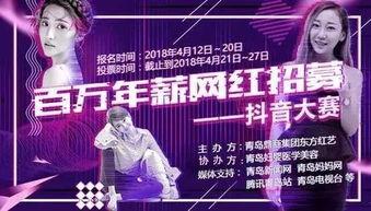 潜规则 每日大赛独家爆料 抖音网红大鹅