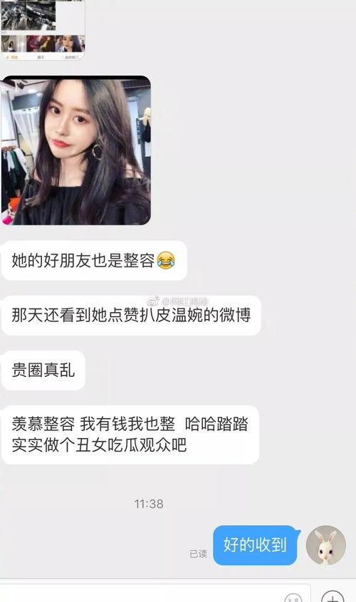 潜规则 每日大赛独家爆料 抖音网红大鹅