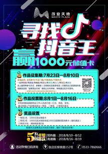 潜规则 每日大赛独家爆料 抖音网红大鹅