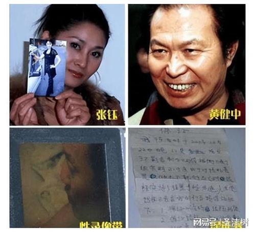 娱乐圈潜规则有哪些 木林森在线观看,木林森在线观看带你一探究竟