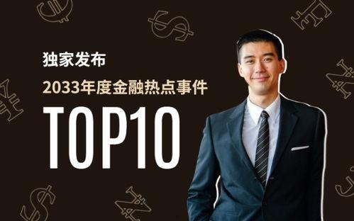 社会热点话题事件素材 黑料正能量 吃瓜视频在线