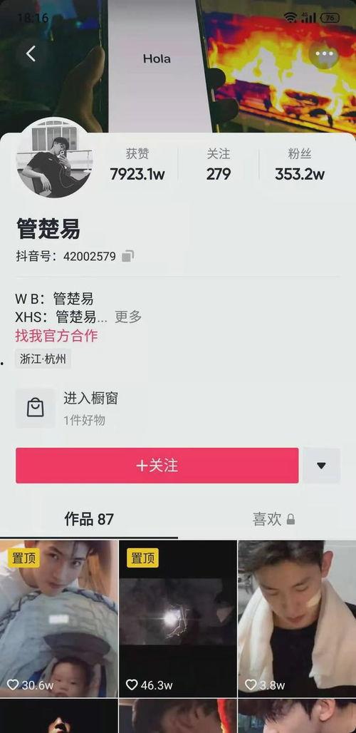快手抖音网红爆料网站 52爆料吃瓜网,52爆料吃瓜网带你探秘抖音快手网红幕后故事