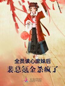 全员读心后,揭秘内心世界，共筑和谐心灵之桥