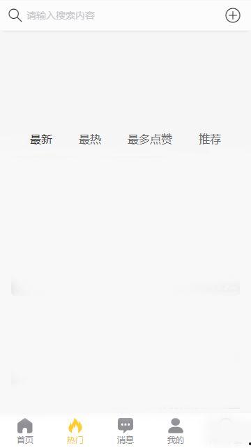 黑料 吃瓜网站51